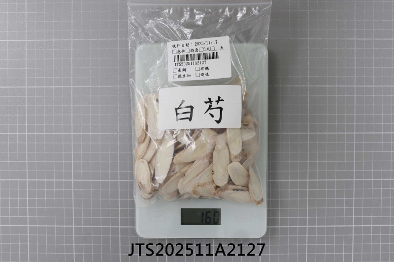 JTS202511A2127-R1