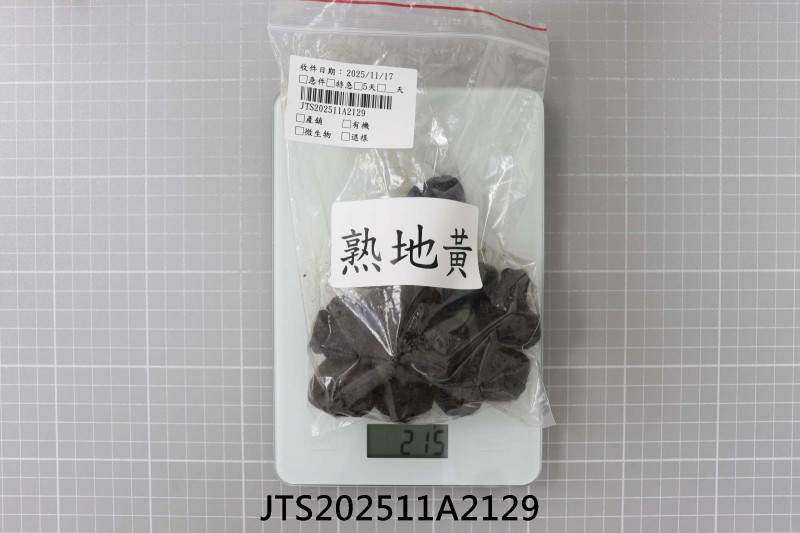 JTS202511A2129-R1