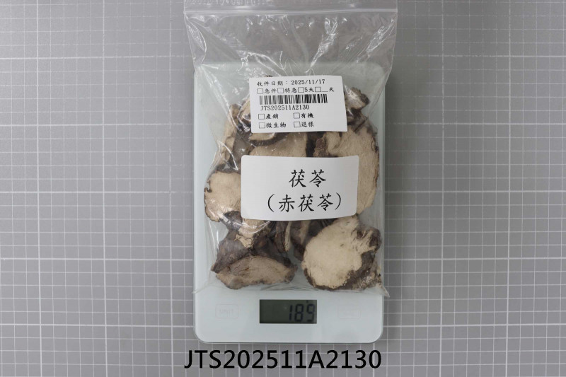 JTS202511A2130-R1