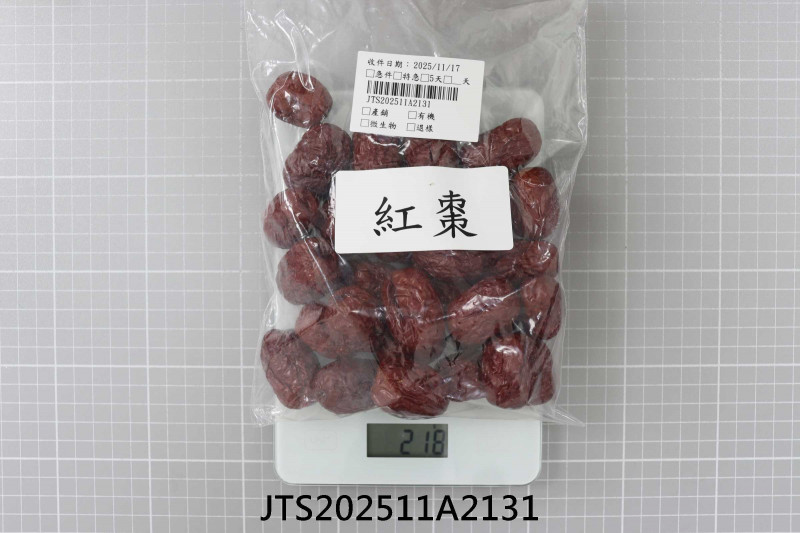 JTS202511A2131-R1
