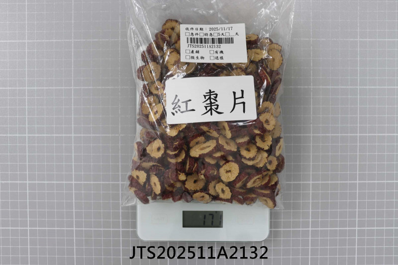 JTS202511A2132-R1