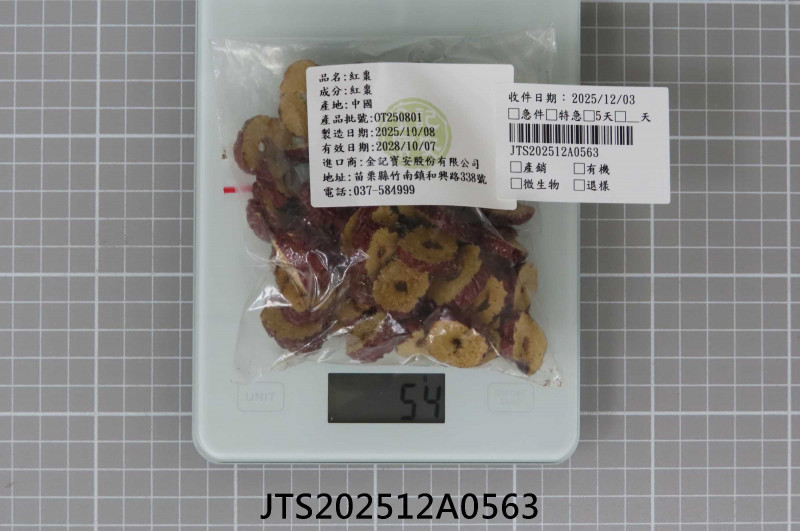 JTS202512A0563