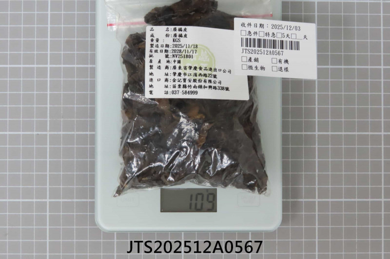 JTS202512A0567