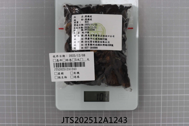 JTS202512A1243