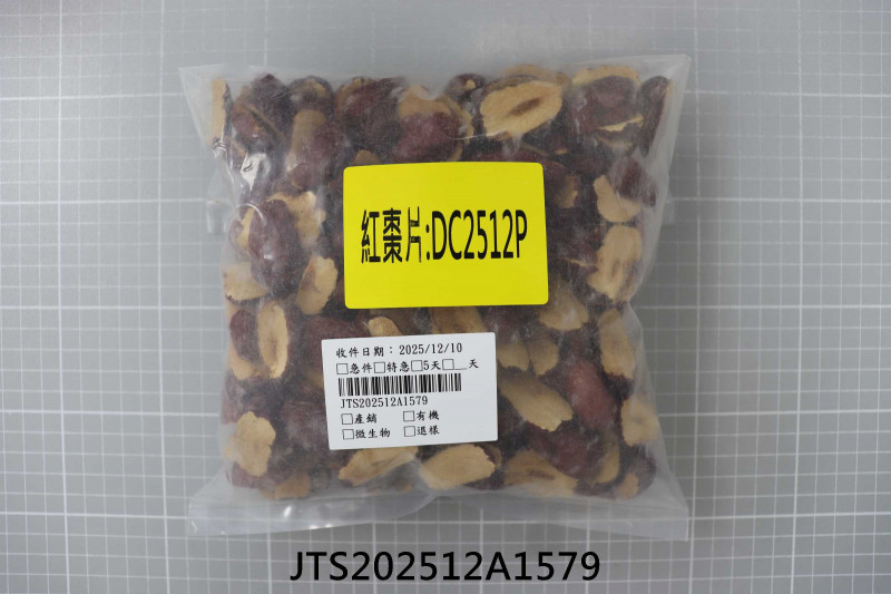JTS202512A1579