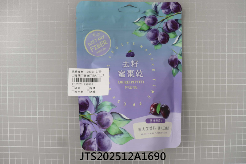 JTS202512A1690