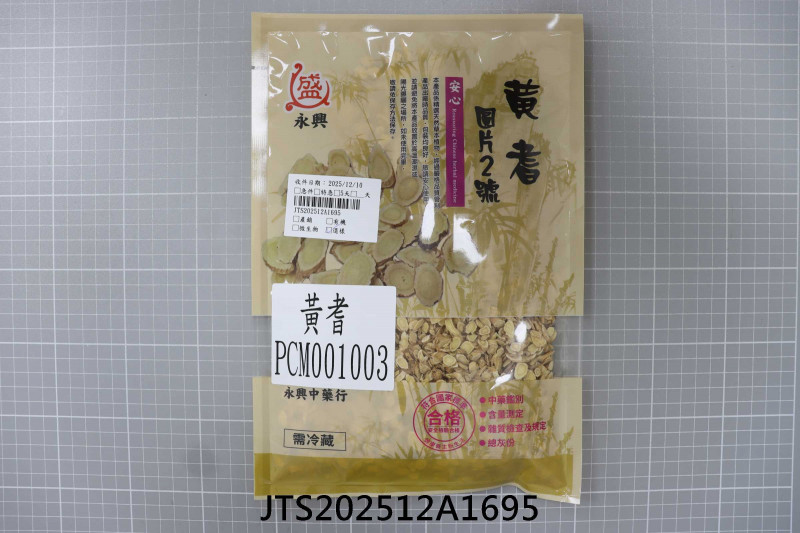 JTS202512A1695