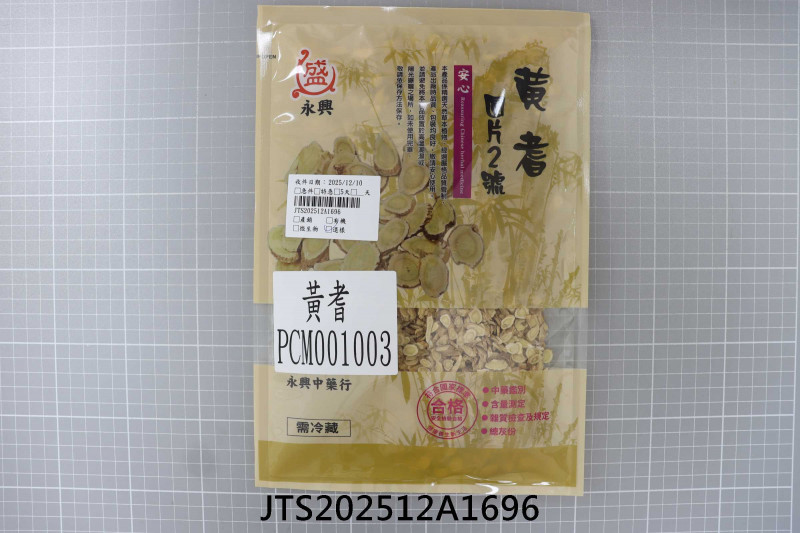JTS202512A1696