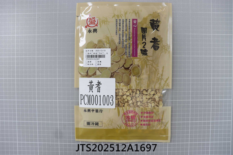 JTS202512A1697