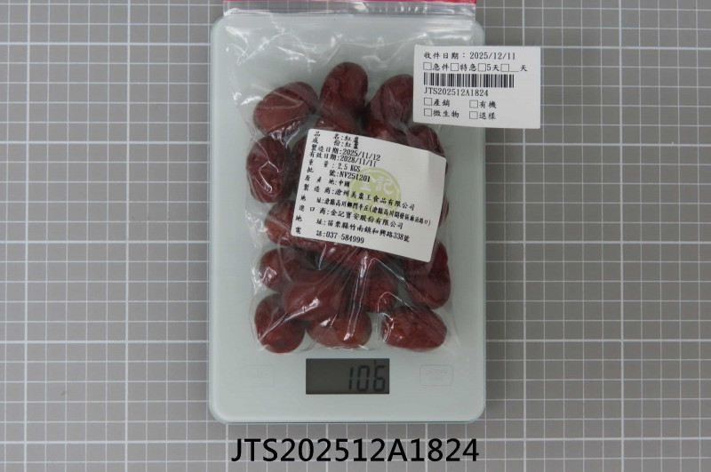 JTS202512A1824