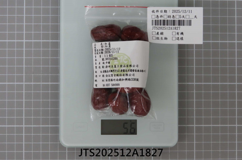 JTS202512A1827