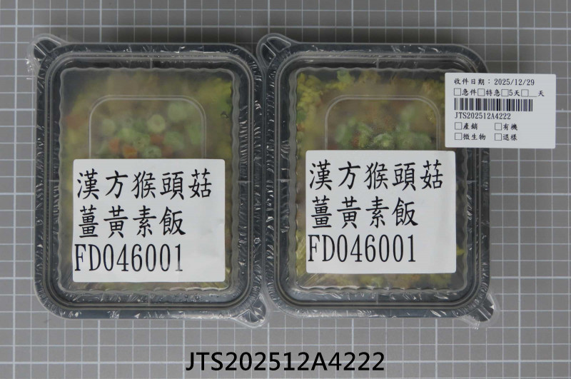 JTS202512A4222