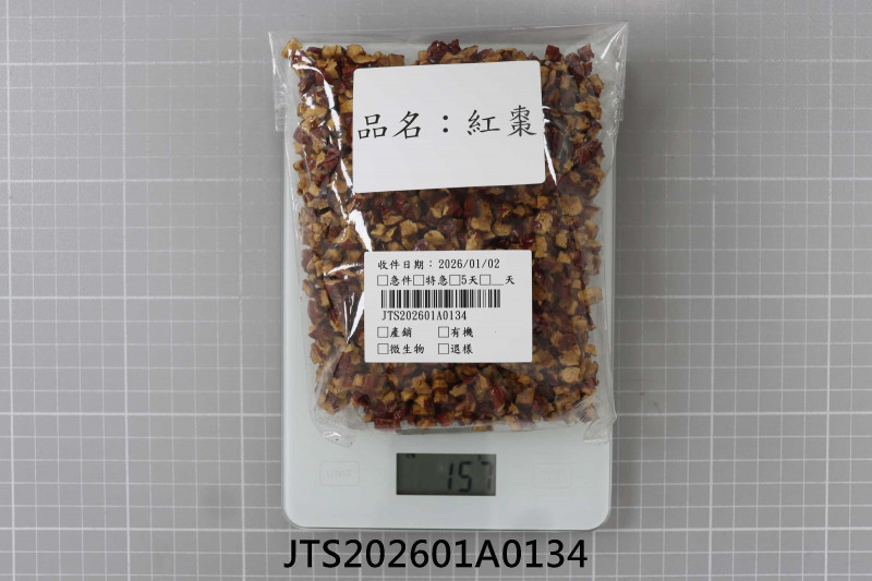 食品檢驗報告｜豐餘冶藥製作所貿易有限公司｜振泰檢驗-JTS安心平台