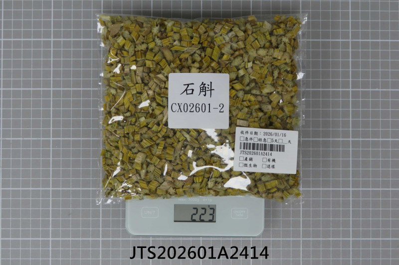 食品檢驗報告｜成興社生物科技有限公司｜振泰檢驗-JTS安心平台