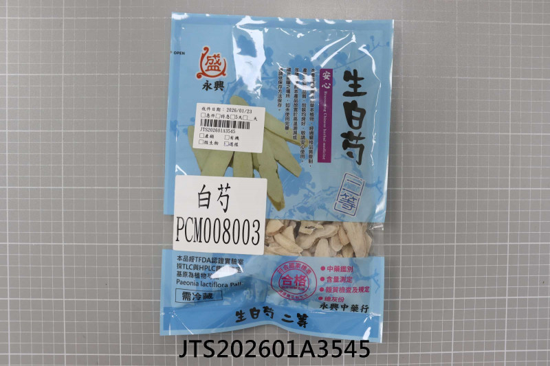 JTS202601A3545