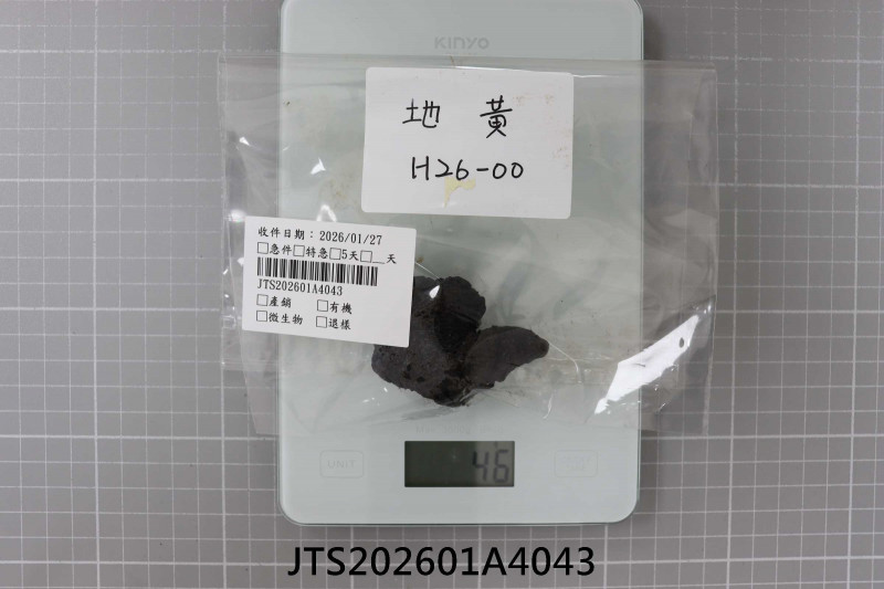 食品檢驗報告｜弘益貿易股份有限公司｜振泰檢驗-JTS安心平台