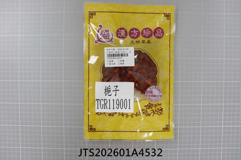 JTS202601A4532