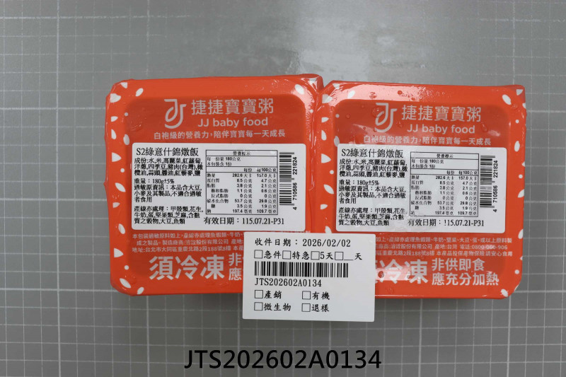 JTS202602A0134