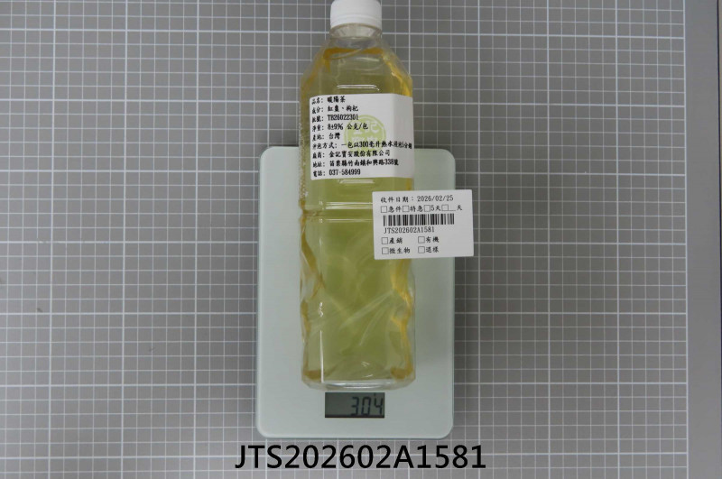 JTS202602A1581