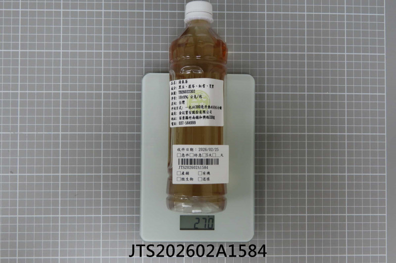 JTS202602A1584