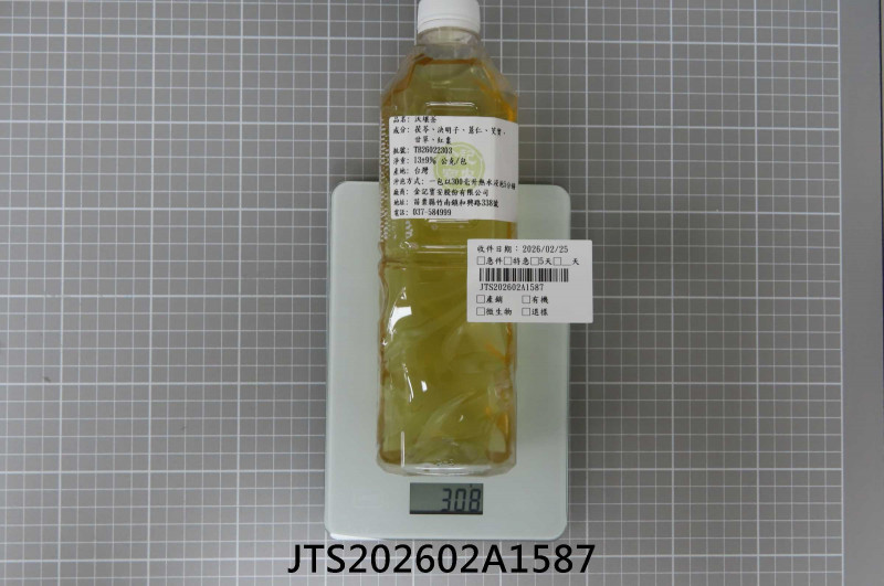 JTS202602A1587