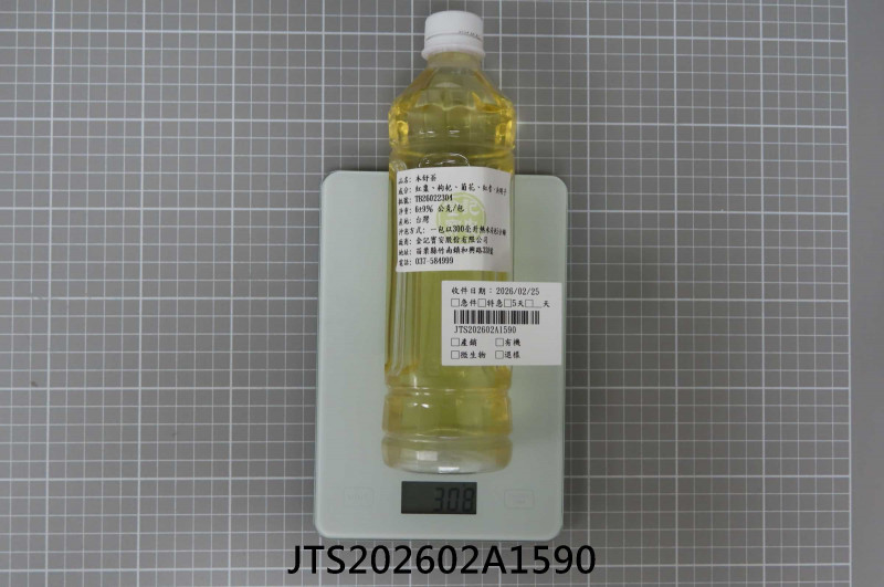 JTS202602A1590