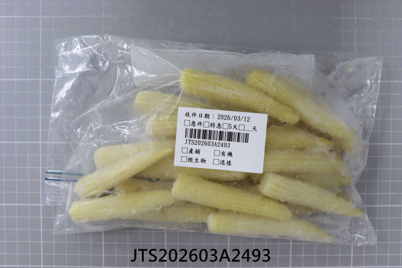 食品檢驗報告｜濬詮股份有限公司｜振泰檢驗-JTS安心平台