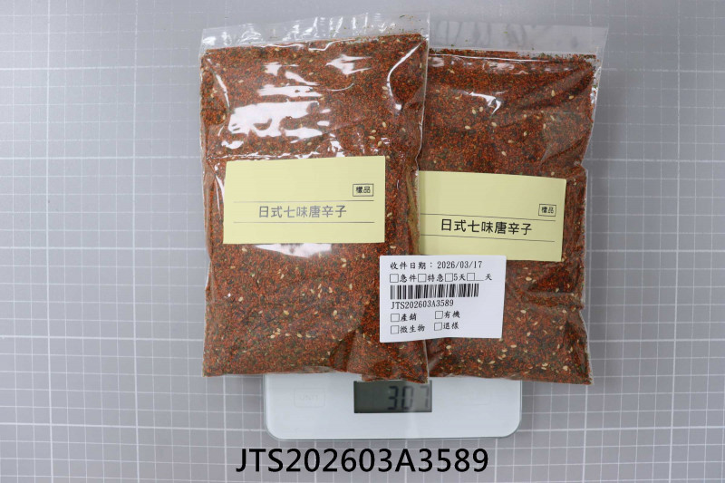 JTS202603A3589