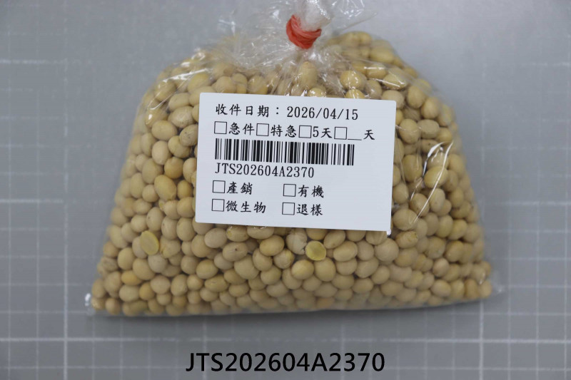 JTS202604A2370