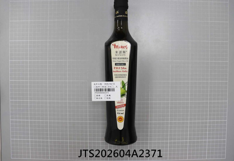 JTS202604A2371
