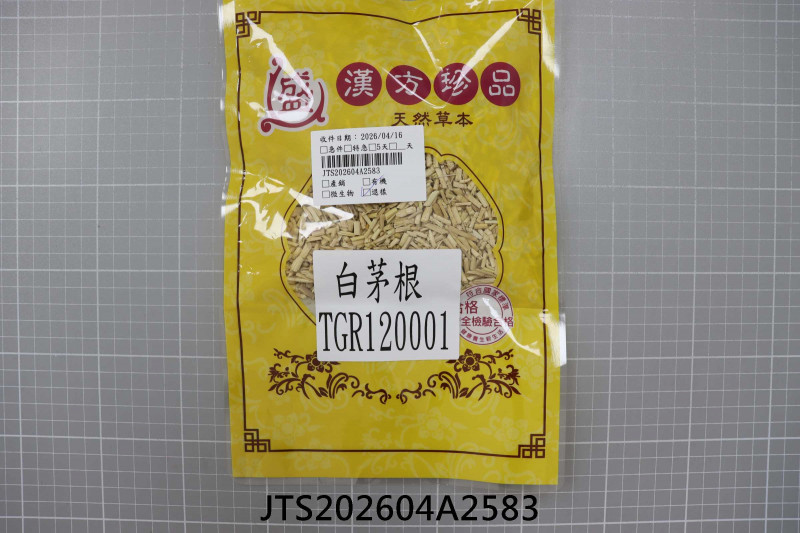 JTS202604A2583