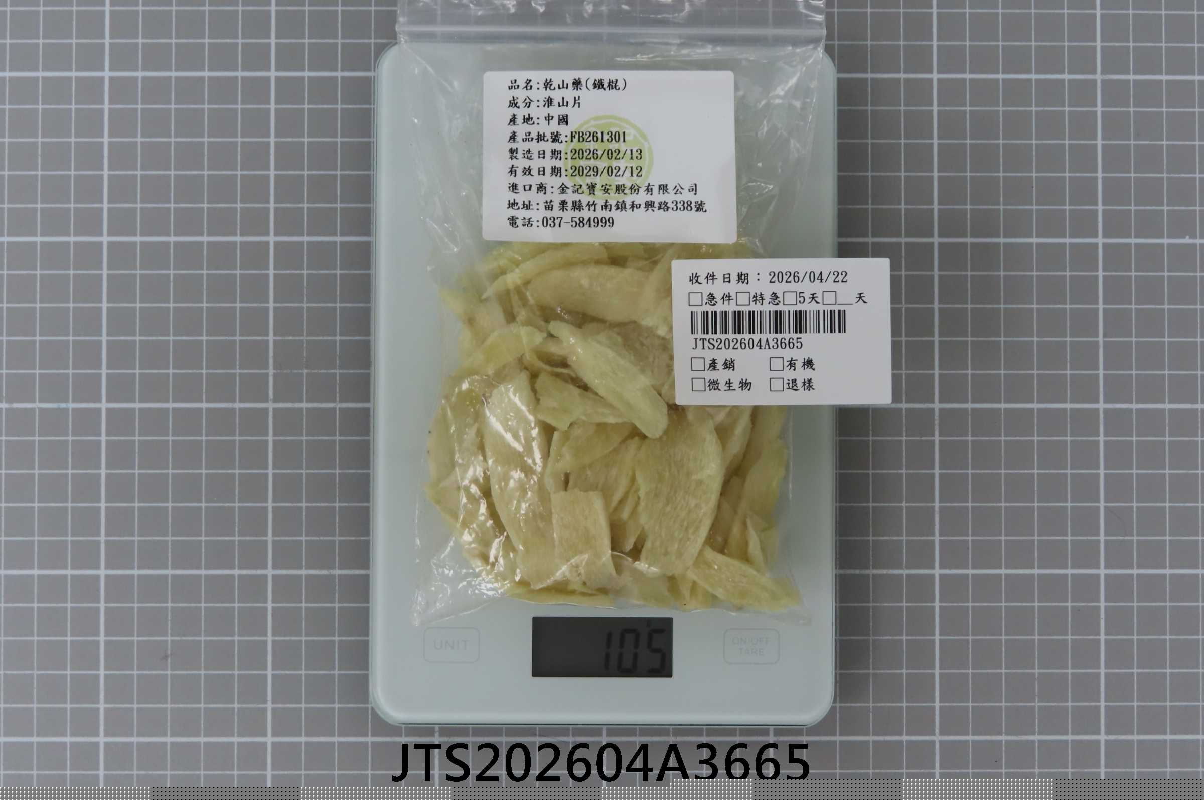 JTS202604A3665