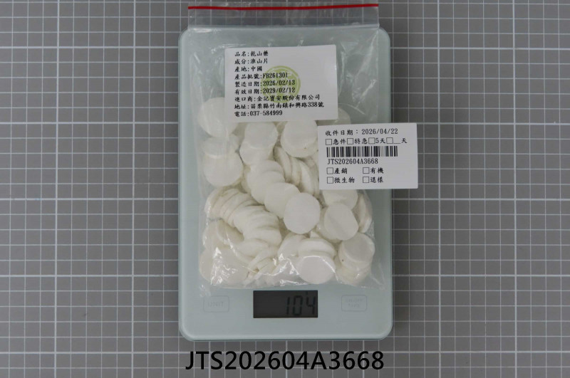 JTS202604A3668