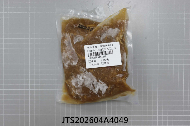 食品檢驗報告｜皇家傳承餐飲有限公司｜振泰檢驗-JTS安心平台