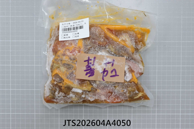 食品檢驗報告｜皇家傳承餐飲有限公司｜振泰檢驗-JTS安心平台