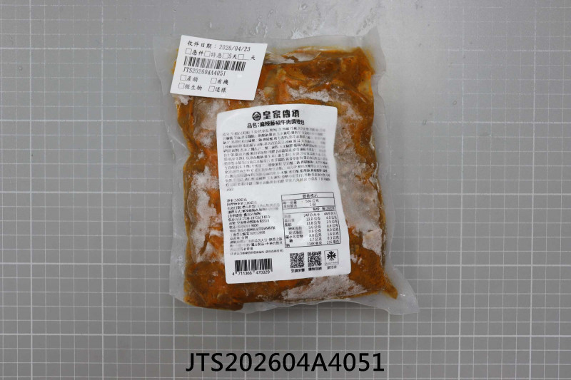 食品檢驗報告｜皇家傳承餐飲有限公司｜振泰檢驗-JTS安心平台