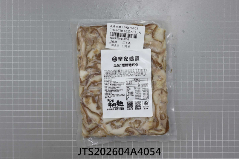食品檢驗報告｜皇家傳承餐飲有限公司｜振泰檢驗-JTS安心平台