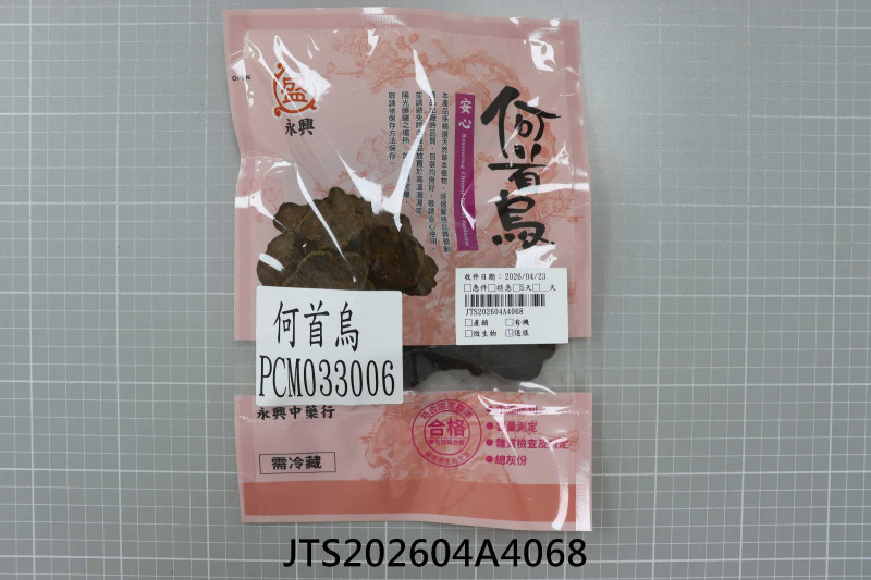 JTS202604A4068