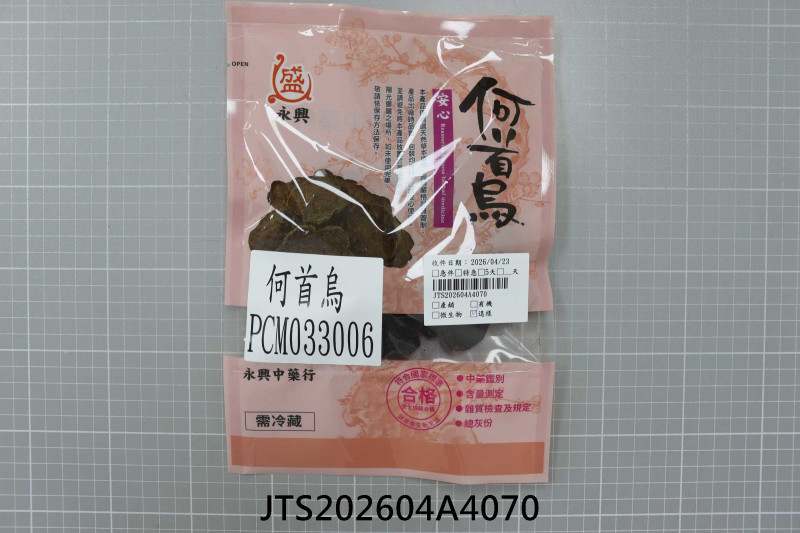JTS202604A4070
