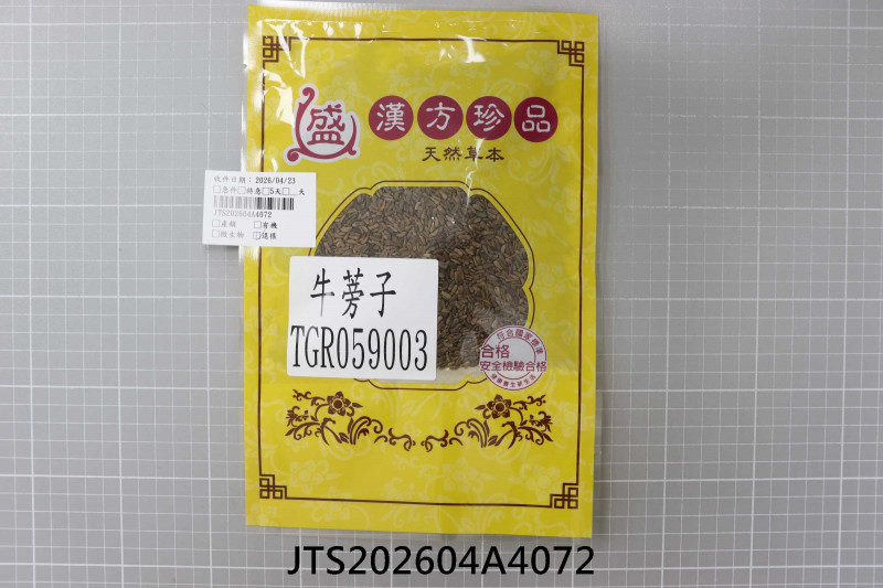 JTS202604A4072