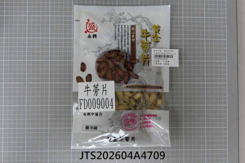 JTS202604A4709