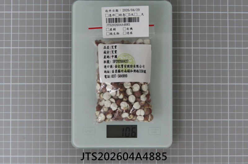 JTS202604A4885