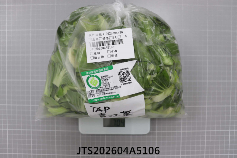 JTS202604A5106