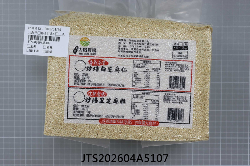 JTS202604A5107