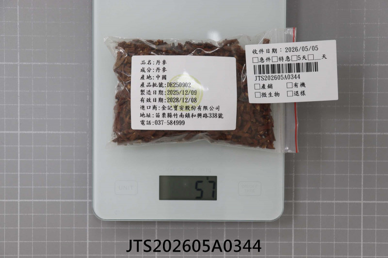 JTS202605A0344
