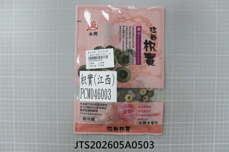 JTS202605A0503