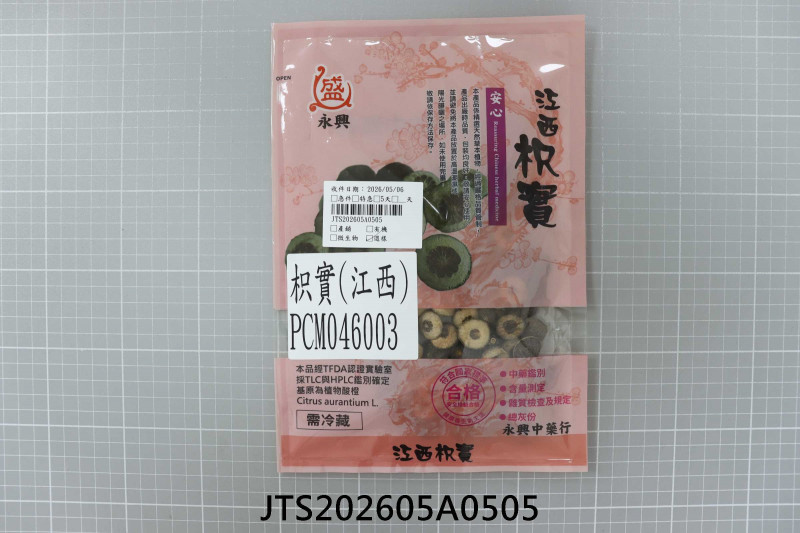 JTS202605A0505