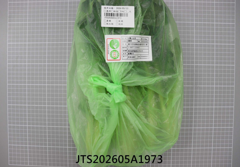 食品檢驗報告｜豐得國際實業有限公司｜振泰檢驗-JTS安心平台