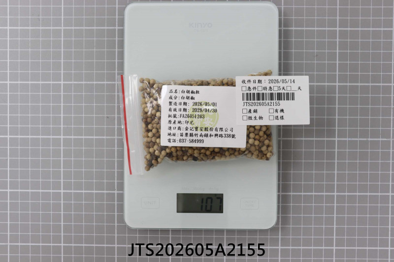 JTS202605A2155