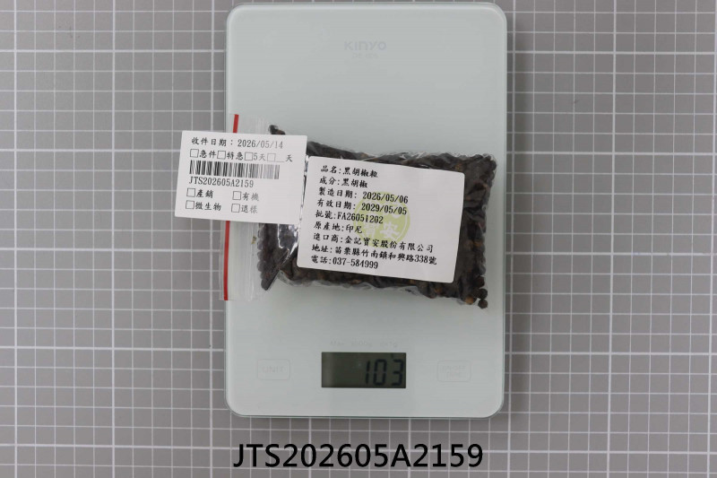JTS202605A2159